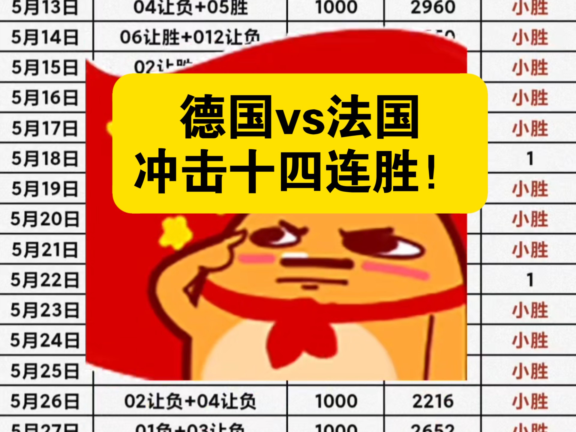 AYX官方直播-热刺客场小胜，赛季状态逐渐回升