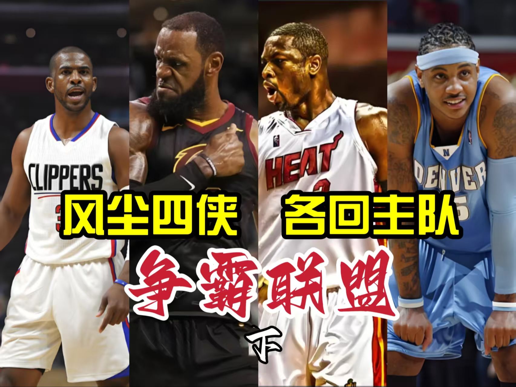 爱游戏入口-球场风云！NBA比赛中球队实力较量