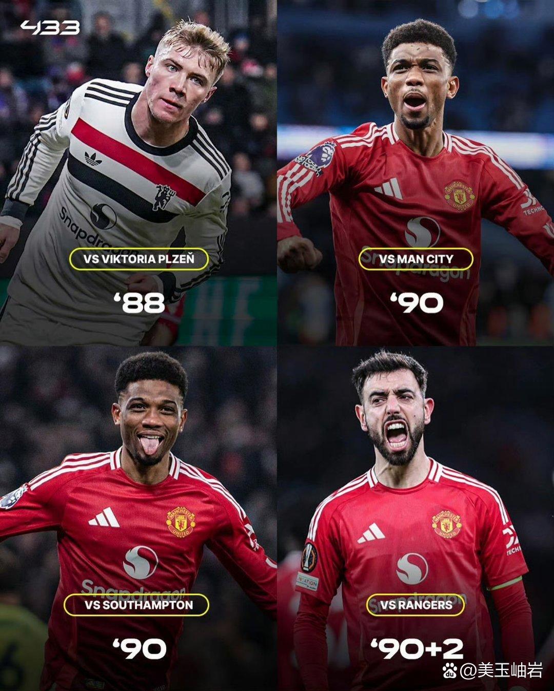 爱游戏APP-曼联告别欧冠！征程终结，遗憾告别