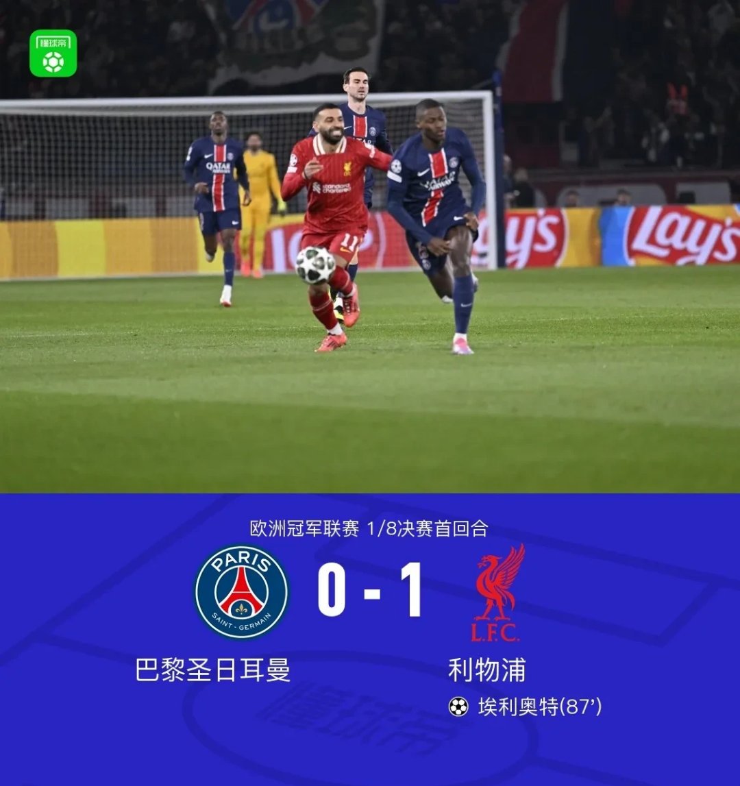 利物浦主场告负,遭遇二连败失去领先 利物浦主场告负,遭遇二连败失去领先