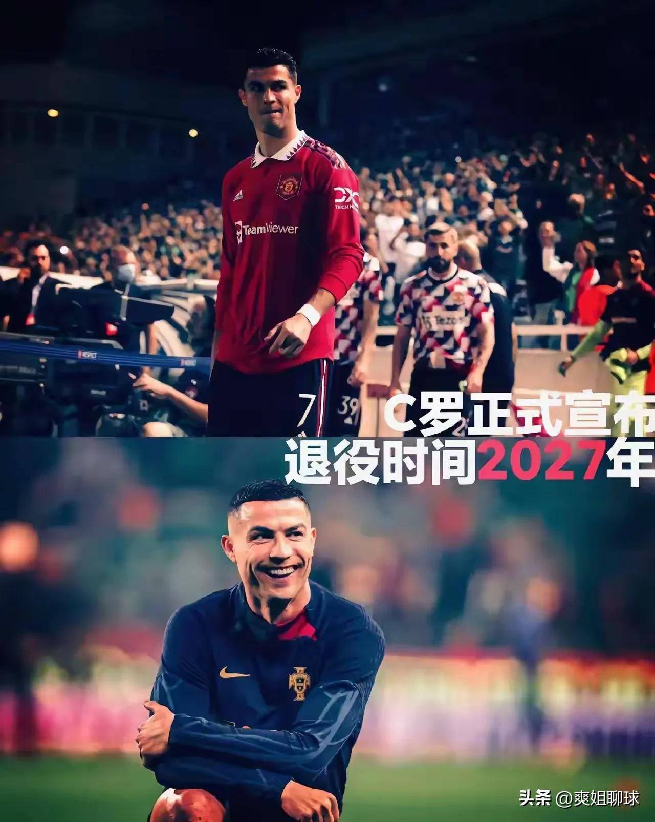 爱游戏体育官网-关于塞内加尔险胜曼城，C罗爆发神勇的信息