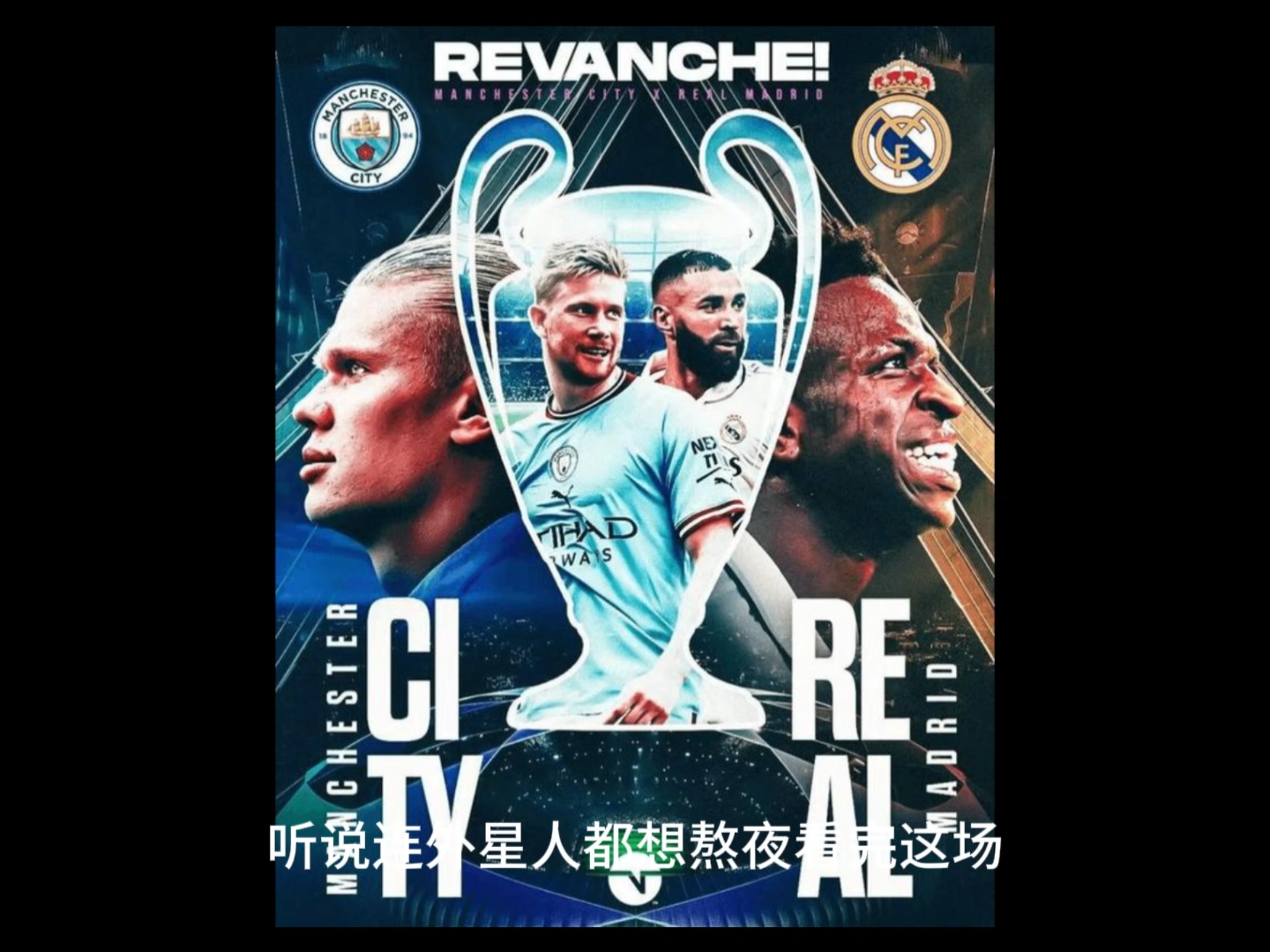 爱游戏在线-关于欧冠关键战！曼联对手皇马，决胜负之际的信息