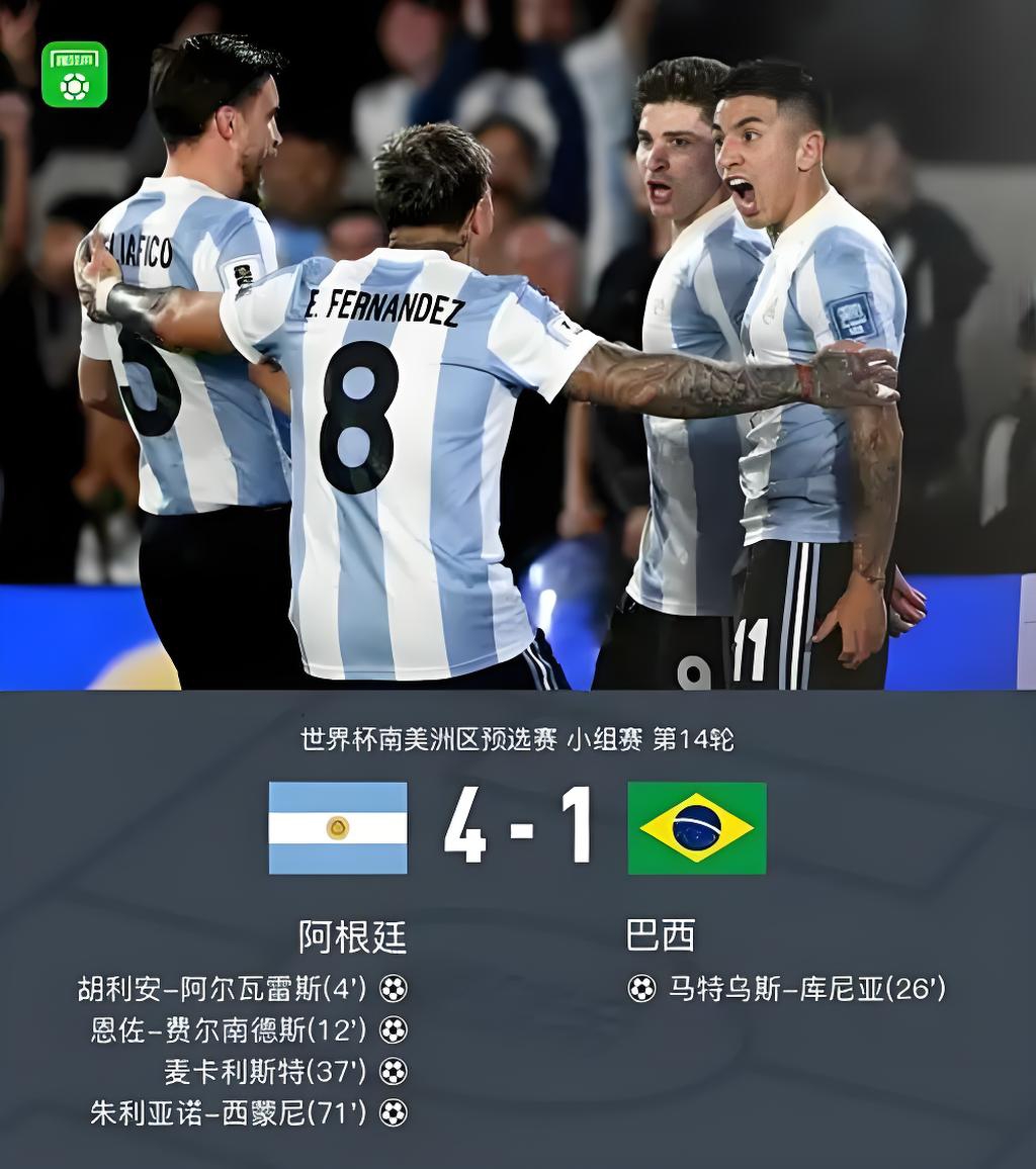 包含阿根廷队再度胜出，晋级赛事半决赛的词条