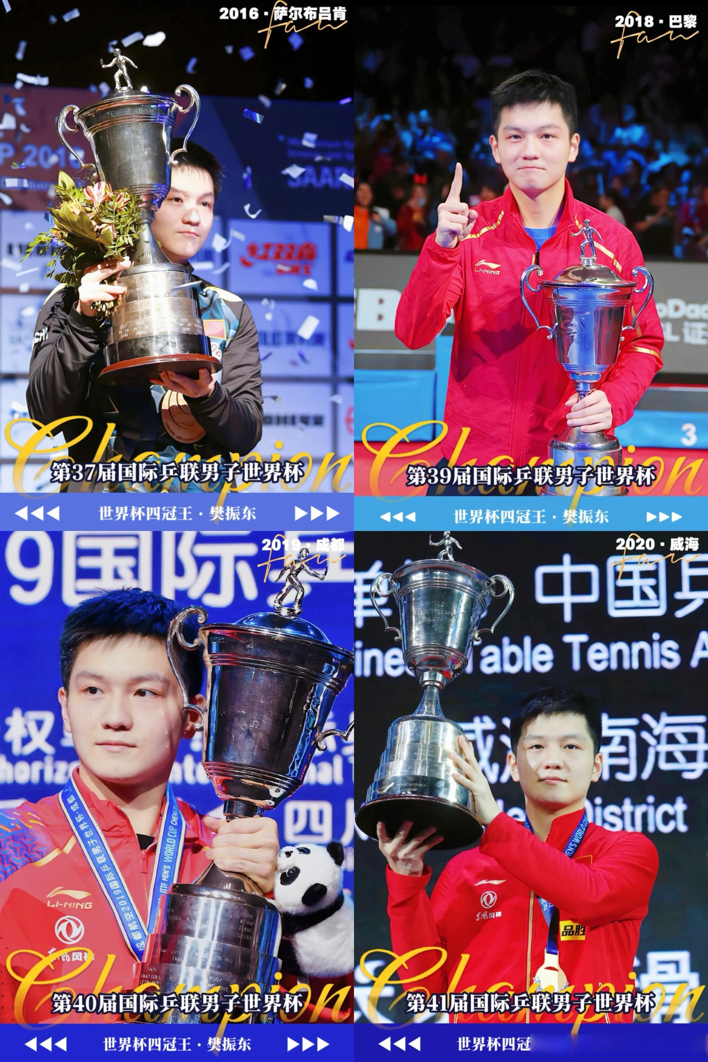 爱游戏官方入口-德国队逆转日本队，樊振东点燃赛场